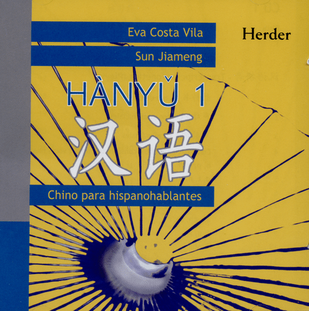 HANYU 1 EN CD CHINO PARA HISPANOHABLANTES | Puntos Colombia